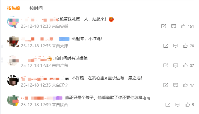 Epic就圣诞连送活动向玩家滑轨道歉！深知与Steam的差距