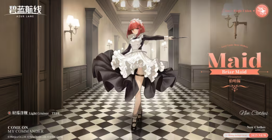 冬日港区暖意浓!《碧蓝航线》12月新版本上线 与你共赴双旦佳节!